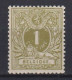 Belgique: COB N° 42 **, MNH, Neuf(s). TTB !!! - 1869-1888 Lion Couché (Liegender Löwe)
