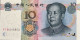 China 10 Yuan, P-898 (1999) - UNC - Cina