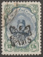 Persia, Middle East, Stamp, Scott#540, Used, Hinged, 6ch On 12ch, Surcharge - Iran