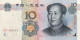 China 10 Yuan, P-904 (2005) - UNC - Cina