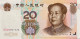 China 20 Yuan, P-899 (1999) - UNC - Cina
