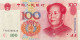 China 100 Yuan, P-901 (1999) - UNC - Chine