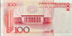 China 100 Yuan, P-901 (1999) - UNC - China