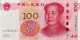 China 100 Yuan, P-909 (2015) - UNC - China