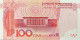 China 100 Yuan, P-909 (2015) - UNC - China