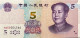 China 5 Yuan, P-913 (2020) - UNC - Chine