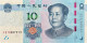 China 10 Yuan, P-914 (2019) - UNC - China