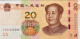 China 20 Yuan, P-915 (2019) - UNC - Cina