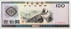 China 100 Yuan, P-FX7 (1979) - UNC- - China