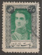 Persia, Stamp, Scott#904, Used, Hinged, 30r, Gray Black, Emerald - Iran