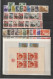SU: Jahrgang 1947 Komplett, Gest. Incl. Geschnittene; Ohne  Blocks 6 - 8 - Ganze Jahrgänge