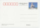 Postal Stationery China 1999 Mazu - Strait Goddess - Sonstige & Ohne Zuordnung
