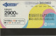PHONE CARD COREA SUD  (CZ799 - Corée Du Sud