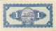 Taiwan 1 Yuan, P-1935 (1946) - UNC - Taiwan