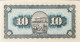 Taiwan 10 Yuan, P-1937 (1946) - UNC - Taiwan