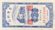 Taiwan 1 Cent, P-1946 (1949) - UNC - Taiwan