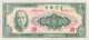 Taiwan 100 Yuan, P-1977 (1964) - UNC - Taiwan