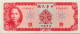 Taiwan 10 Yuan, P-1979a (1969) - UNC - Taiwan