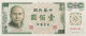 Taiwan 100 Yuan, P-1983 (1972) - UNC - Taiwan