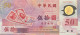 Taiwan 50 Yuan, P-1990 (1999) - UNC - Taiwan