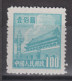 PR CHINA 1950 - Gate Of Heavenly Peace 100$ MNGAI - Ongebruikt