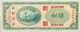 Taiwan 1 Yuan, P-R101 (1963) - UNC - KINMEN Island Issue - Taiwan