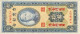 Taiwan 10 Yuan, P-R106 (1963) - UNC - KINMEN Island Issue - Taiwan