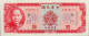 Taiwan 10 Yuan, P-R110 (1975) - UNC - KINMEN Island Issue - Taiwan