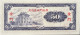 Taiwan 50 Yuan, P-R111 (1970) - UNC - KINMEN Island Issue - Taiwan