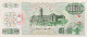 Taiwan 100 Yuan, P-R112 (1972) - UNC - KINMEN Island Issue - Taiwan