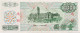 Taiwan 100 Yuan, P-R124 (1972) - UNC - Matsu Island Issue - Taiwan