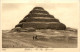 Sakkara - The Step Pyramid - Other & Unclassified