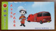 Fireman,firefighter,fire Engine,CN 09 Linzi District Safety Production Supervision And Administration Bureau Advert PSC - Sapeurs-Pompiers