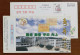 Basketball Playground,China 1999 Fuzhou No.18 Middle School Advertising Pre-stamped Card - Basket-ball