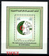 Année Complète 2007 - N°1456/1486 Neufs**MNH : Soit 31 Timbres + 2 BF. (N°10 Et 11) - Algeria (1962-...)