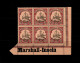 Marschall-Inseln: MiNr. 20, 6er Block Mit Inschrift Eckrand, Postfrisch ** - Marshall Islands