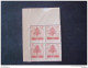 LIBANO 1955 CEDRO 1 PIASTRE ROUGE MNH ERROR TIPOGRAFICO DECAL PRINTING FONT ON THE BACK, AND MOVE OF DRILLING - Lebanon