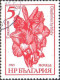 Bulgarie Poste Obl Yv:2956/2957 Fleurs (Beau Cachet Rond) - Usados