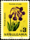 Bulgarie Poste Obl Yv:1210/1211 Fleurs (cachet Rond) - Gebraucht