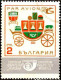 Bulgarie Avion Obl Yv:110-111-113 Exposition Philatélique De Sofia (cachet Rond) - Luftpost