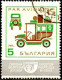 Bulgarie Avion Obl Yv:110-111-113 Exposition Philatélique De Sofia (cachet Rond) - Poste Aérienne