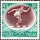 Pologne Poste N* Yv: 871/877 Jeux Olympiques De Melbourne (défaut Gomme) Divers Defauts - Neufs