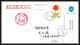 1362 Espace (space) Lot De 2 Entier Postal (Stamped Stationery) CHINE (china) SHENZHOU 6 Junlong / Haisheng17/10/2005 - Azië
