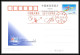 1364 Espace (space) Lot 2 Entier Postal (Stamped Stationery) CHINE (china) SHI JIAN 8 (SJ 8) Satellite CZ 2C 3 9/9/2006 - Asia