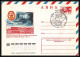 1009 Espace (space Raumfahrt) Entier Postal (Stamped Stationery) Russie (Russia Urss USSR) 12/4/1975 2 Lettres Gagarine  - Russie & URSS