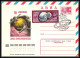 1031 Espace (space Raumfahrt) Entier Postal (Stamped Stationery) Russie (Russia Urss USSR) 12/4/1977 4 Lettres Gagarine  - Russie & URSS