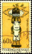 Tchekoslovaquie Poste Obl Yv:1493/1495 Indiens D'amérique Du Nord (Beau Cachet Rond) - Usati