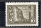 Egeo 1929 Pittorica N. 11  10 Lire Oliva  Dent. 11 Nuovo MLH* Sassone 550 Euro Centrato - Ägäis