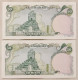 Iran Mohammad Reza 2x Shah  20 Rials   Rare UNC (consecutive Serial Numbers)  یگانه خوش کیش - Irán