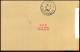 Postkaart -  1ste Luchtverbinding Brussel-Lourdes - SABENA - Briefe U. Dokumente